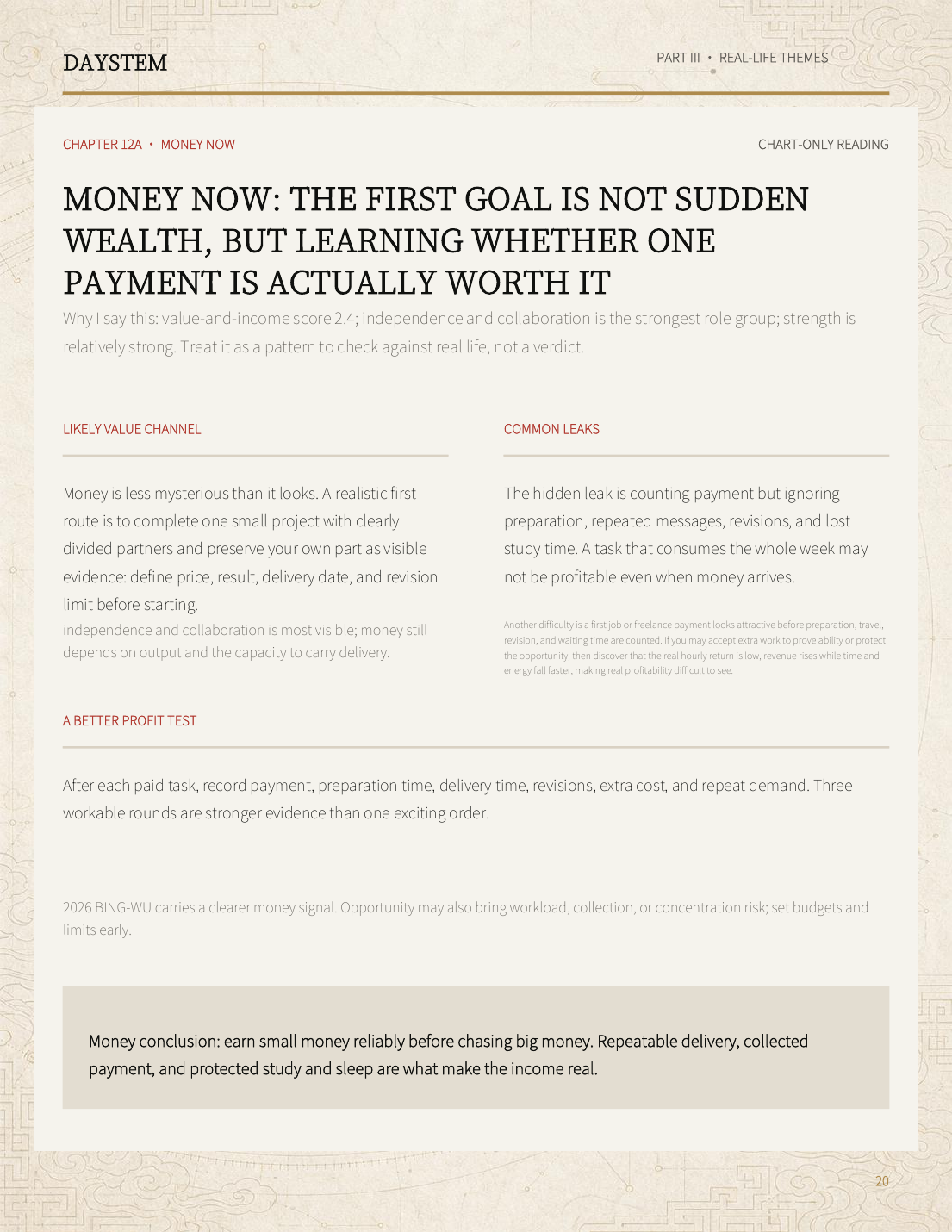 Older DAYSTEM sample report money page